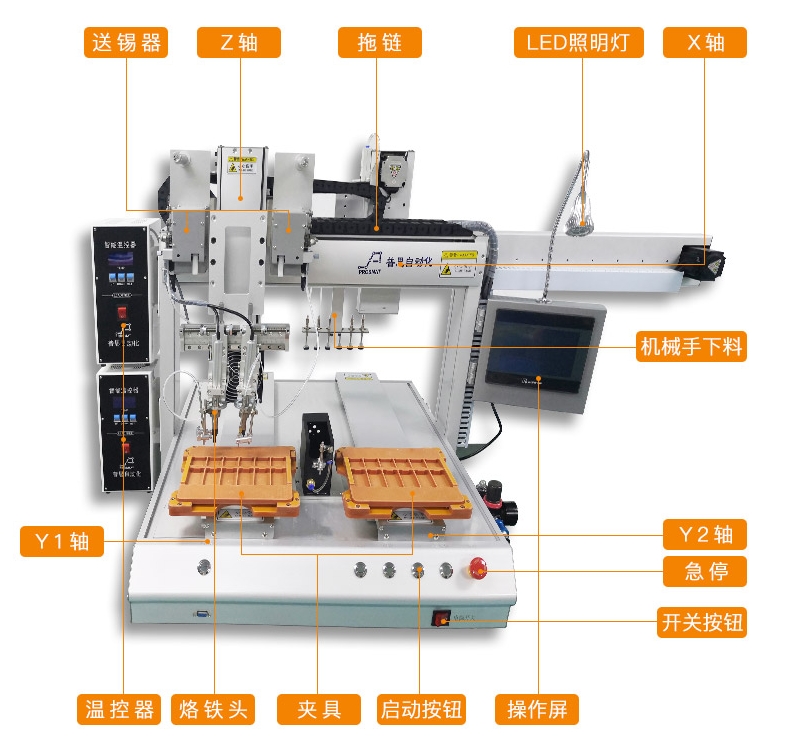 自动焊锡机：智能制造中的高效焊接解决方案