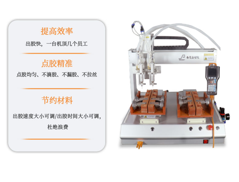 产品特性介绍